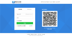 Desktop Screenshot of mail.topsports.com.cn